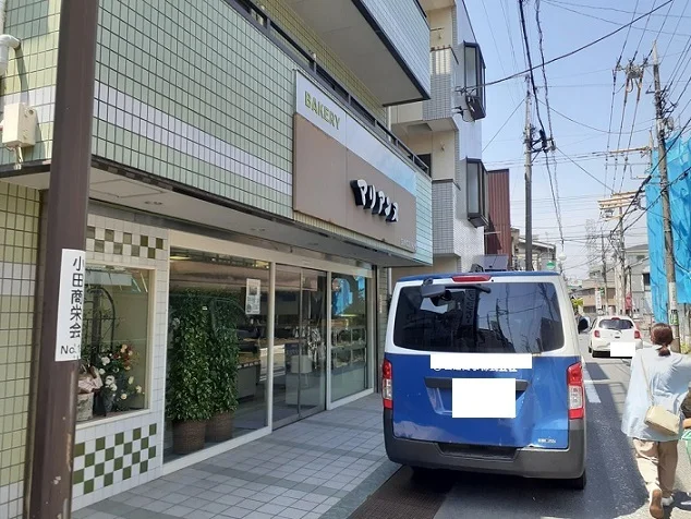 パン屋まで88m