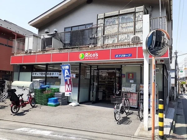 スーパーまで130m