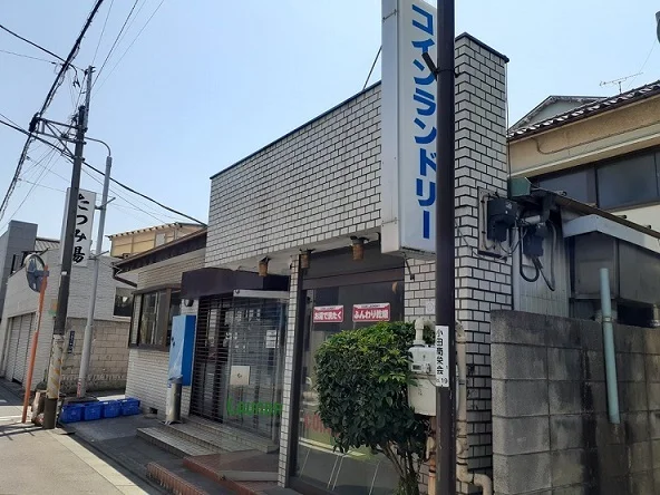 コインランドリーまで93m