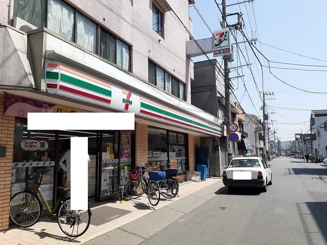 セブンイレブンまで350m