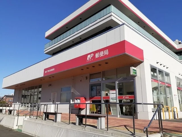 郵便局まで350m