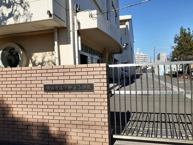 小学校まで41m