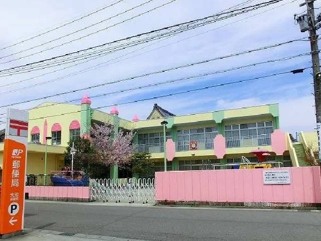 大治東保育園まで280m