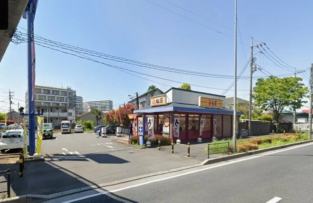 松屋　浦和町谷店まで650m