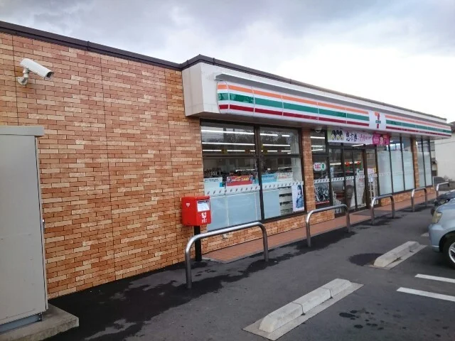 セブンイレブン安中原市店まで1100m