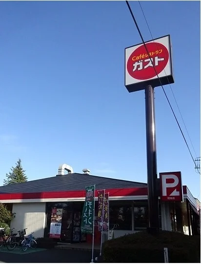 ガストまで80m