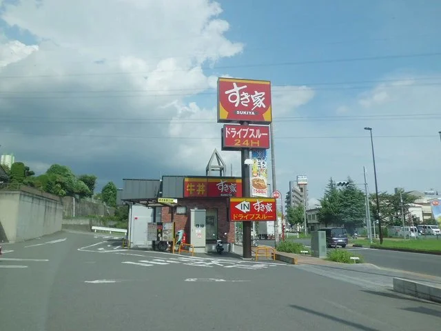 すき家まで600m