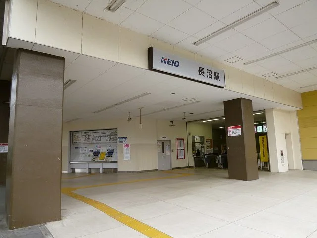 京王線　長沼駅まで550m