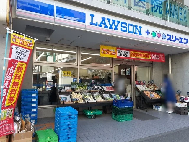 LAWSONまで286m