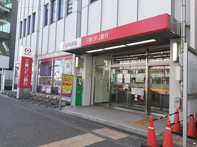 三菱UFJまで226m