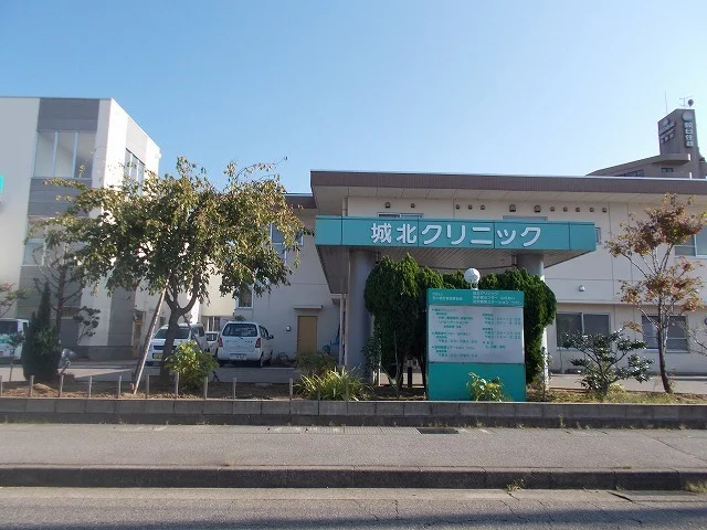 城北クリニックまで1100m