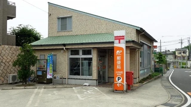 大府森岡郵便局まで550m