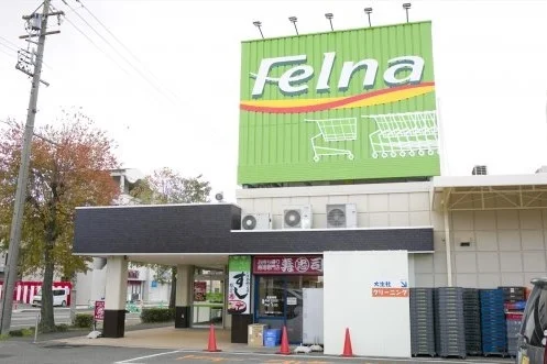 フェルナ加木屋店まで900m