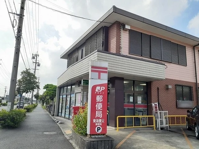 東海養父郵便局まで600m