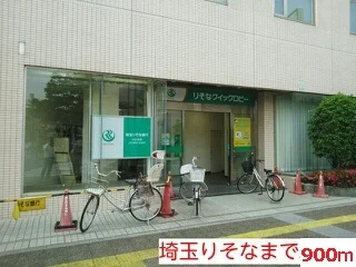 銀行まで900m