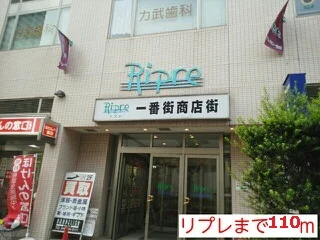リプレまで110m