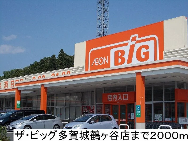 ザ・ビッグまで2000m