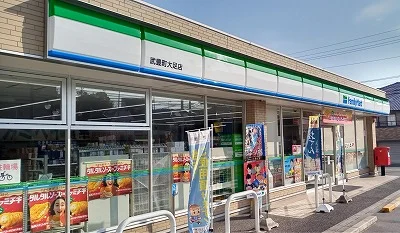徒歩約7分