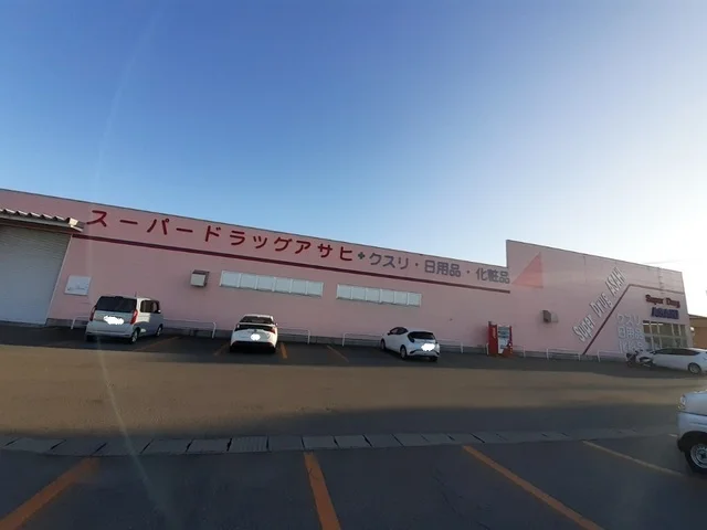 スーパードラッグアサヒ南大町店まで240m