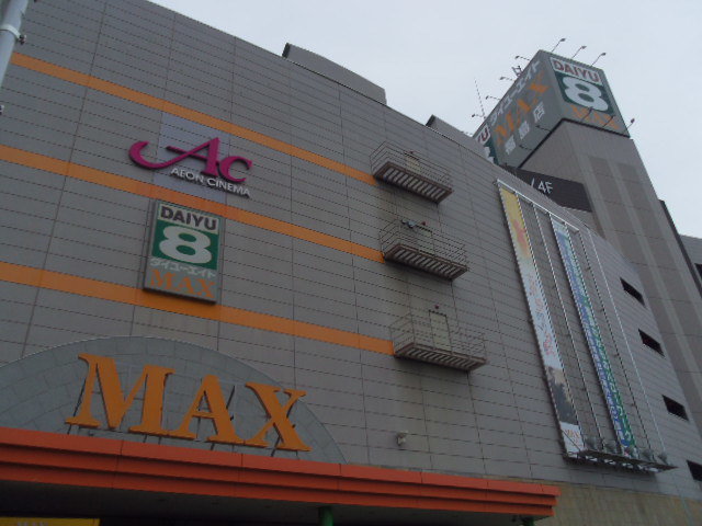 ＭＡＸふくしままで600m