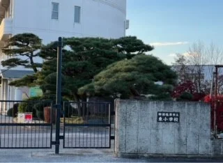 東小学校まで1400m