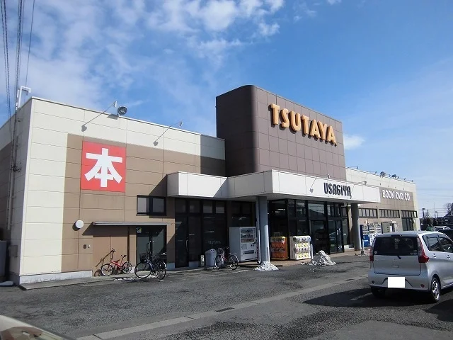 ＴＳＵＴＡＹＡ戸祭店まで1200m