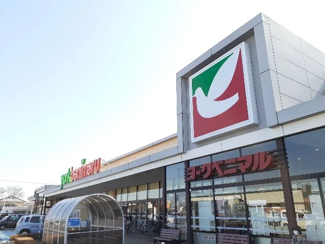 ヨークベニマル栃木祝町店まで400m