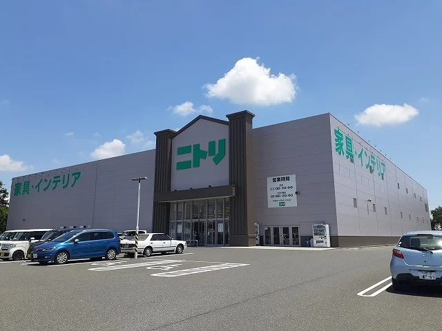 ニトリ宇都宮平出店まで350m