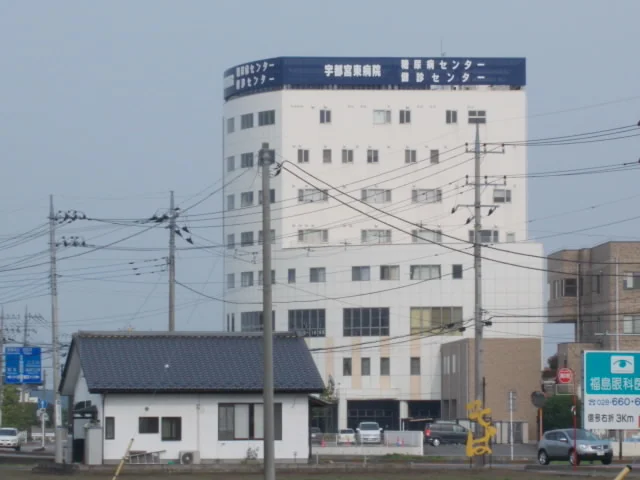 宇都宮東病院まで1800m