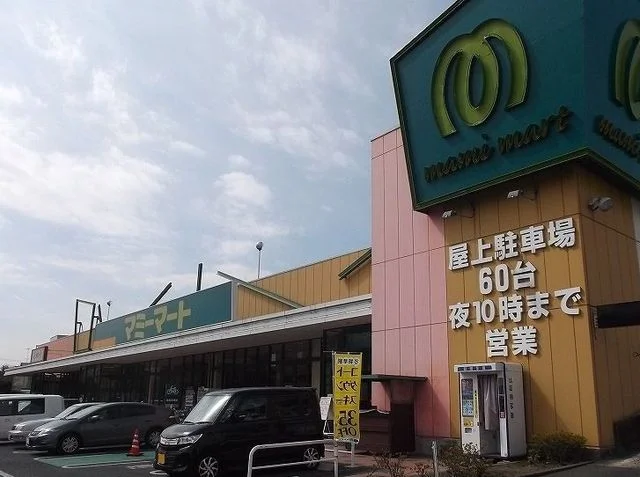 マミープラス柏若葉町店まで450m