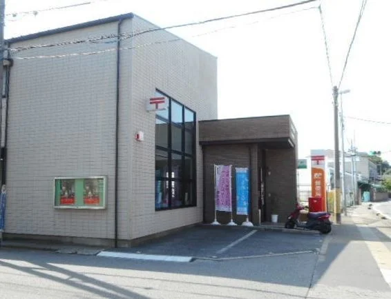 柏田中郵便局まで750m