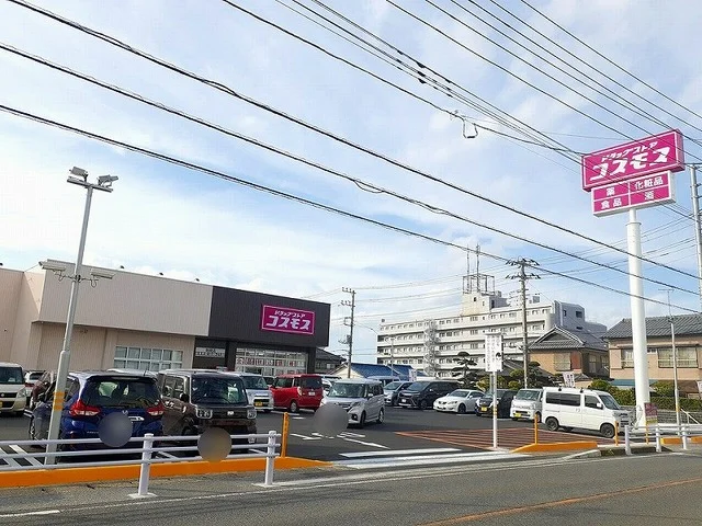 ドラッグストアコスモス 姉崎店まで450m
