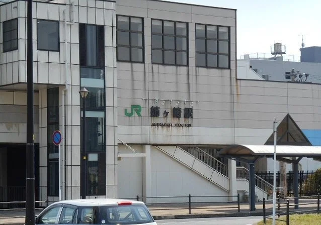 ＪＲ内房線姉ヶ崎駅(東口)まで700m