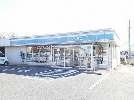 ローソンまで700m