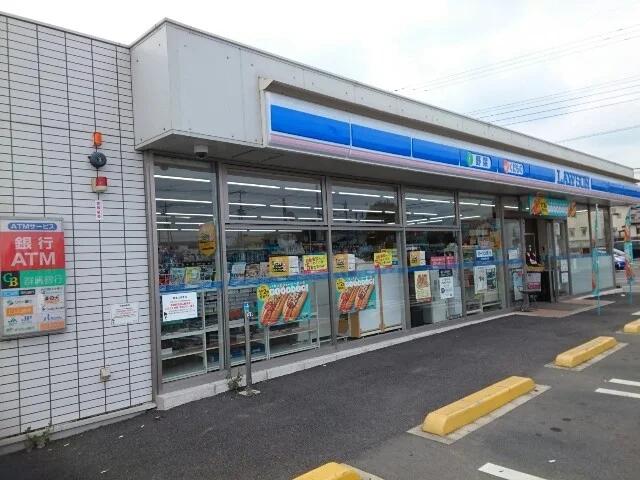 ローソン高崎金古町店まで1000m