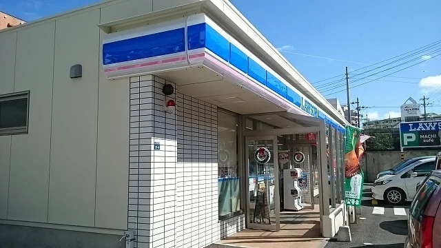 ローソン 浦添城間店まで550m