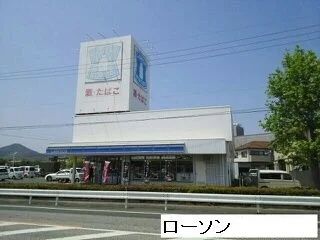 ローソン渥美病院前店まで1250m