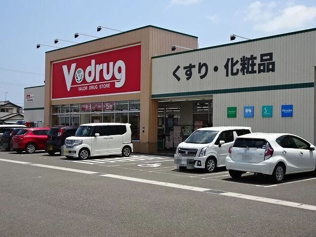 Ｖ・ｄｒｕｇまで200m