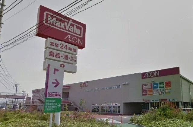 マックスバリュ沼津南店まで800m
