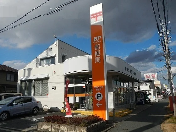 豊橋下地郵便局まで2400m