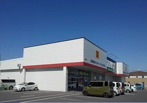 ゲンキー半城土中町店まで100m