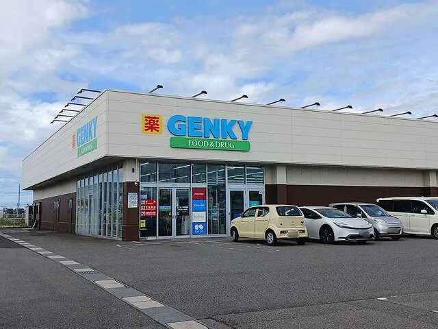 ゲンキー西長田店まで2378m