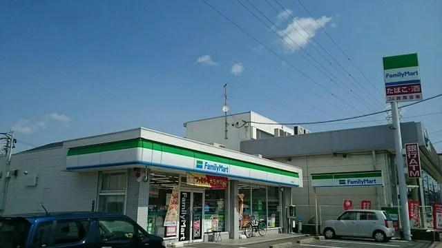 ファミリーマートまで300m