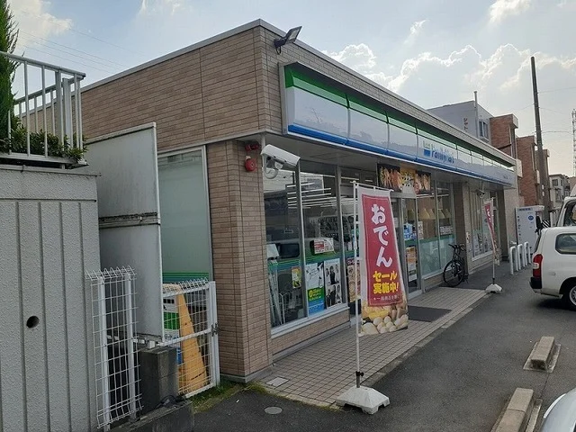 ファミリーマートまで180m