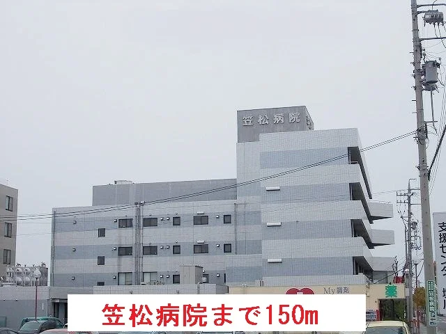 笠松病院まで150m
