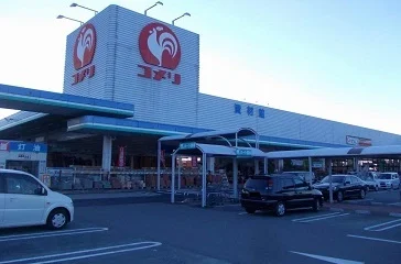 コメリまで500m