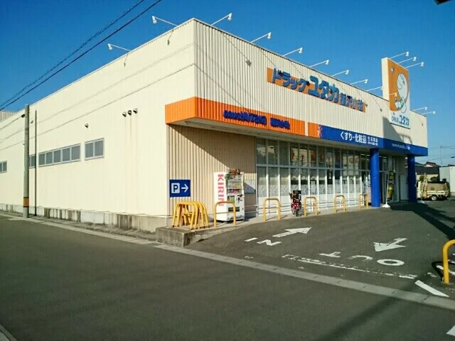 ドラッグユタカ稲沢小池店まで400m