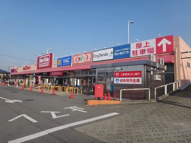 マックスバリュ　扶桑店まで1500m