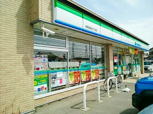 ファミリーマート　愛宕７丁目店まで400m