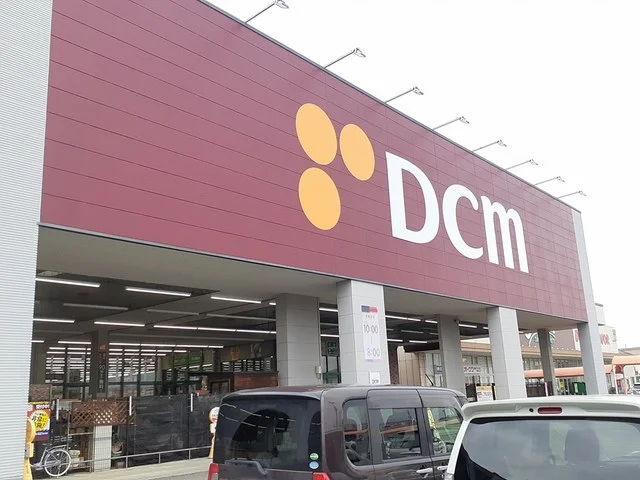 DCM　愛西店まで1216m